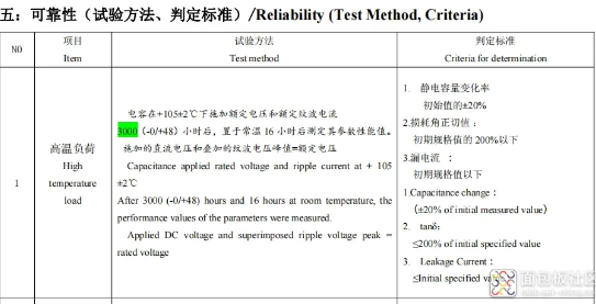 大电容内部拆解图26.png